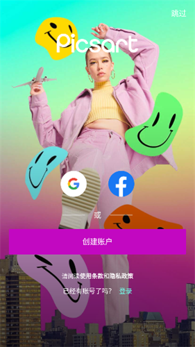 Picsart׾ɰѰ