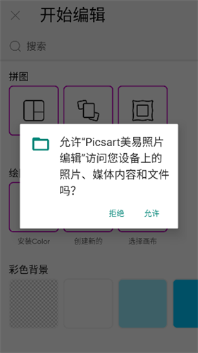 Picsart׾ɰѰ