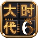 ʱ6⹺  v3.1 Դ