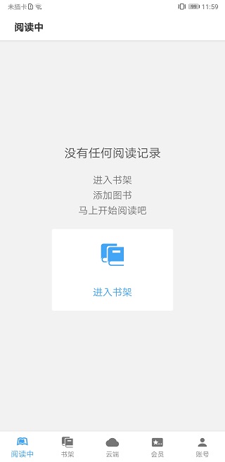 neatreader