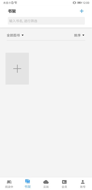 neatreader