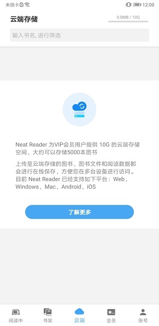 neatreader