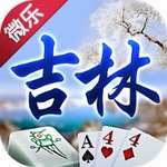 微乐吉林最新版本 v8.8.7 手机版