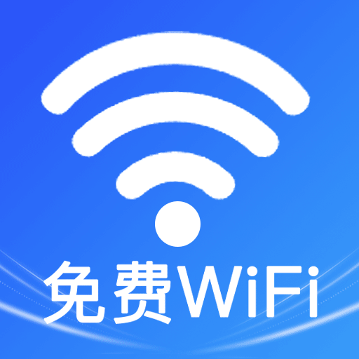 wifiԿ  v1.4.1 ޹
