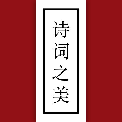 ʫ֮app