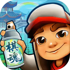 地铁跑酷国际版破解版
