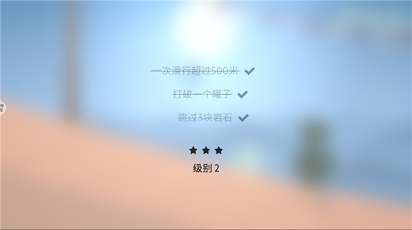 淨5