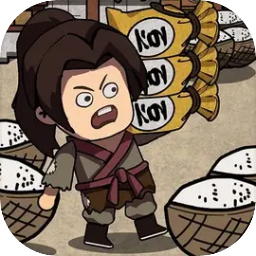 我在唐朝打工内置MOD菜单版