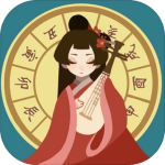 古代人生破解版无限金币