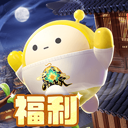 蛋仔派对2025无限蛋币版