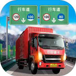 遨游城市破解版