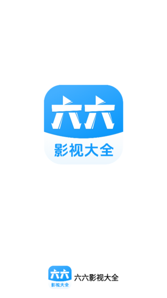 ӰӴȫappͼƬ4