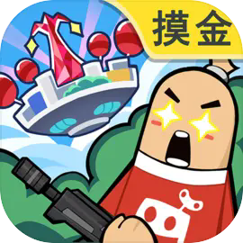 香肠派对破解版