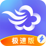 墨迹天气极速版最新版 v8.0208.02 官方版
