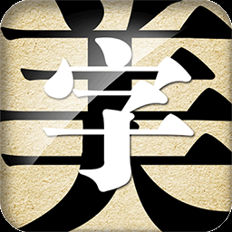 字体美化大师安卓新版本 v8.12.6 正版