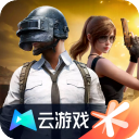 和平精英云游戏免费版无限时间版