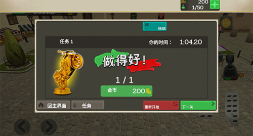 3