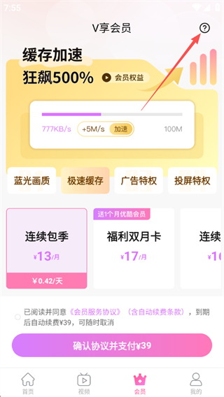 վappٷ2025°(СȦ)
