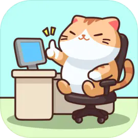 搬砖之王猫咪打工模拟器
