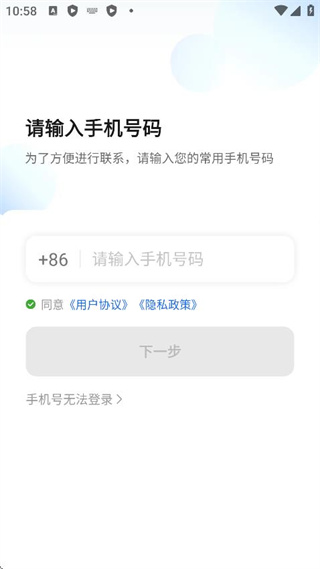 ��e˾���ۺϰ�app