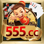 555cc娱乐官方最新版  v9.0.3 安卓版