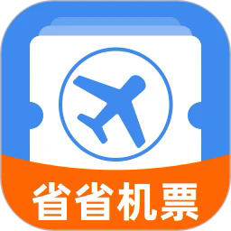 省省机票 v1.0.2 最新版
