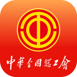 职工之家 v1.2.120 最新版