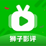 狮子影视 v1.2 最新版