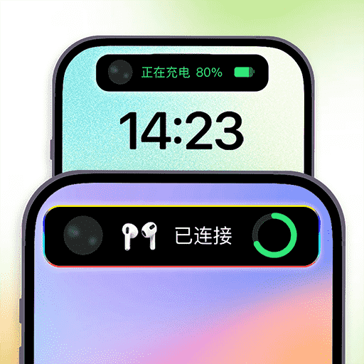 灵动屿 v1.4.3 安卓版
