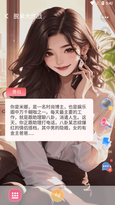 AI