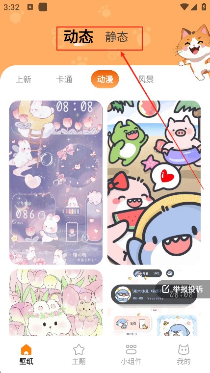 ������ֽ�������