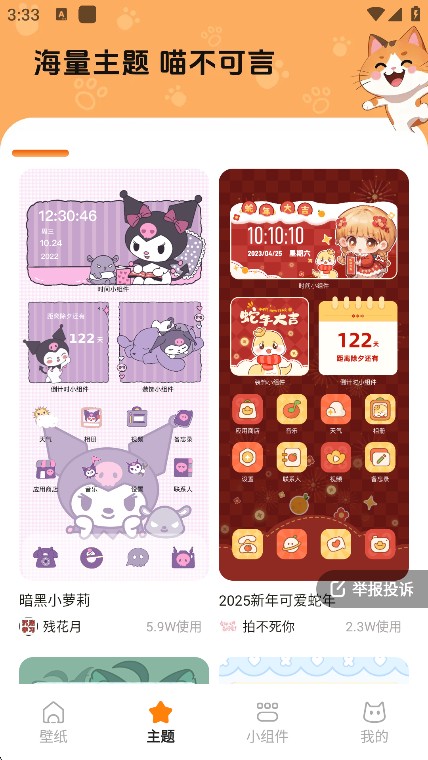 ������ֽ�������