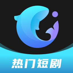大鱼短剧  v1.1.0 免费vip版