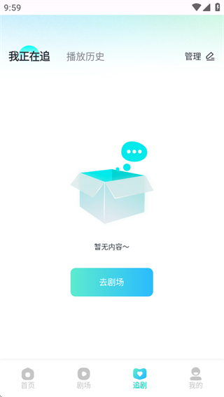 大鱼短剧软件下载