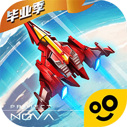 逆空使命破解版