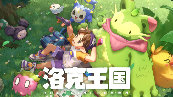 洛克王国世界神级套装怎么获得 洛克王国世界神级套装获取方法