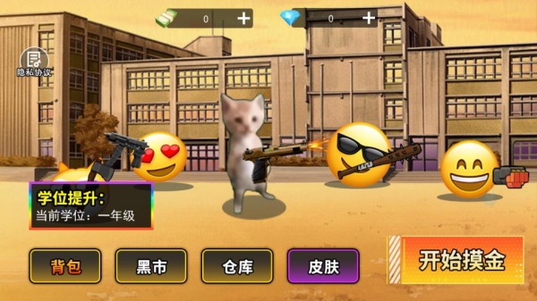 哈基米世界游戏下载