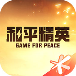 和平营地官方版正版