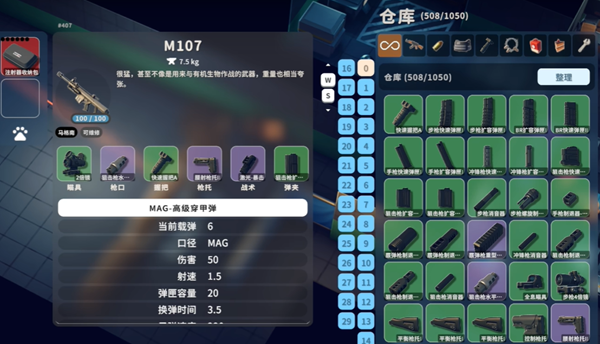 逃离鸭科夫开局武器怎么选择 逃离鸭科夫开局武器选择推荐