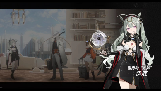 新月同行伊底卡带怎么搭配 新月同行伊底卡带搭配攻略