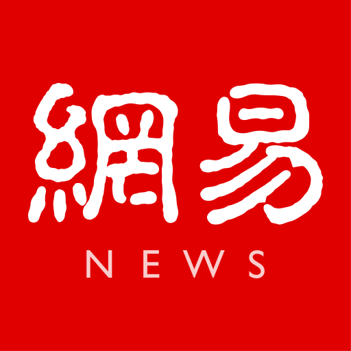 网易新闻头条版下载