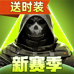 萤火突击正式服