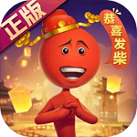 逗斗火柴人下载安装