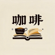 咖啡阅读官方最新版
