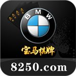 宝马极速官方版app