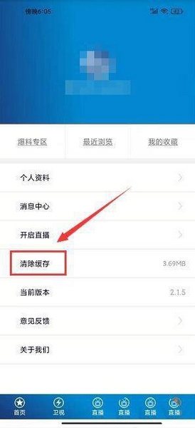 ��������̳�2