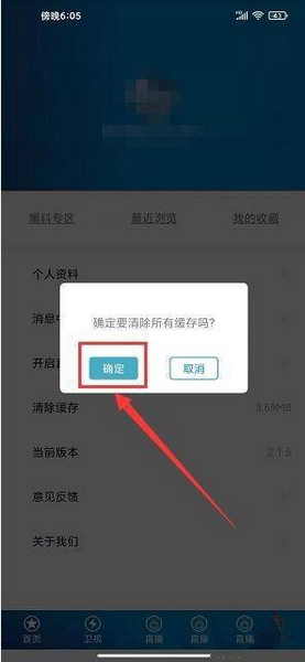 ��������̳�3