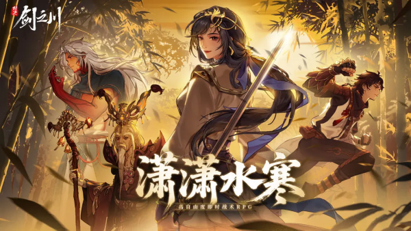 对决剑之川水藏月阁怎么解锁 对决剑之川水藏月阁解锁方法