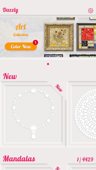 Dazzly绚石工坊去广告最新版本