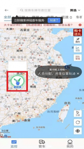 车旺大卡旧版本